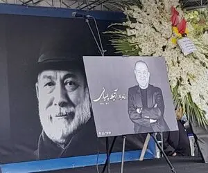 (ویدئو) جزئیات وداع با پیکر آتیلا پسیانی؛ اشک ها و سخنرانی ها
