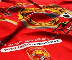 ترکیب شهر خودرو در اولین هدایت میثاقیان