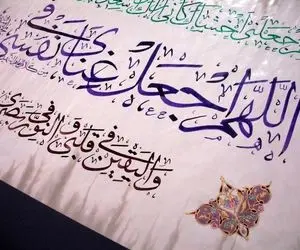 متن کامل دعای عرفه به همراه معنی + کلیپ کامل دعای عرفه