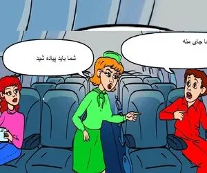 هوش تصویری؛ اگه زدی رو دست هرچی باهوشه بگو چرا مهماندار هواپیما از دست این آقا عصبانی؟