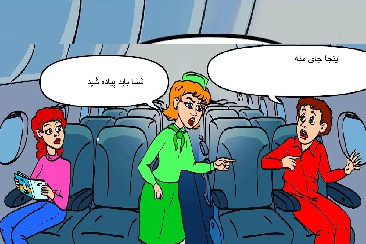 هواپیما