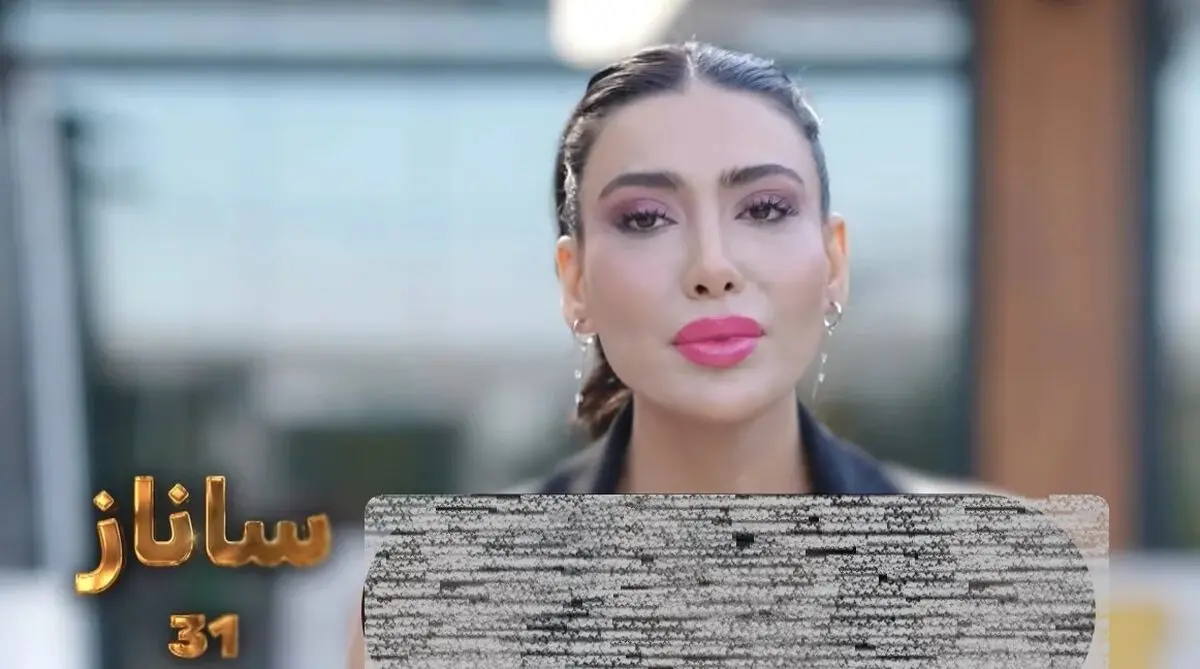 ساناز عشق ابدی