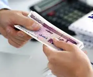 وام سورپرایز طلایی؛ کدام بانک ها وام 200 میلیارد ریالی می دهند +جزئیات