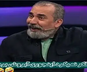 سوتی خندان؛ شرکت کننده با فیس چپل کرده فیلم میفرسته فکر میکنه نشون نمیدن/روده بر شدن 
