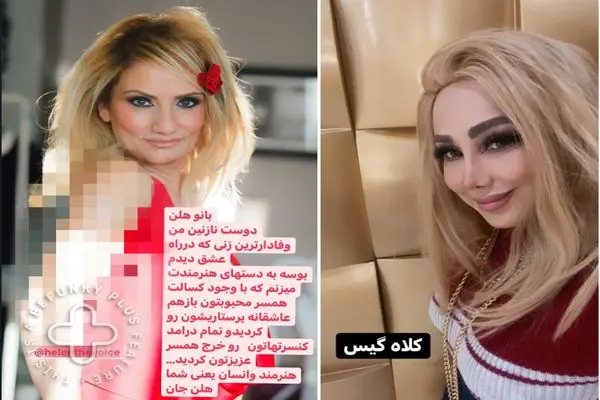 Behnoosh Bakhtiari Shayanews