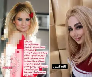 بهنوش خانوم چه با هِلن جیک تو جیکم هستن!