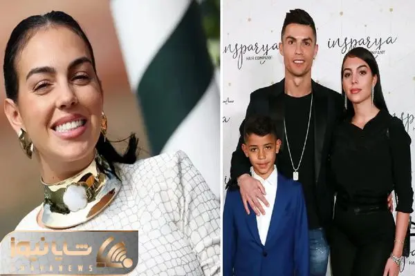 کریس رونالدو و جورجینا رودریگس