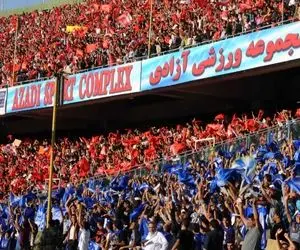 دربی استقلال – پرسپولیس با تماشاگر شد؟