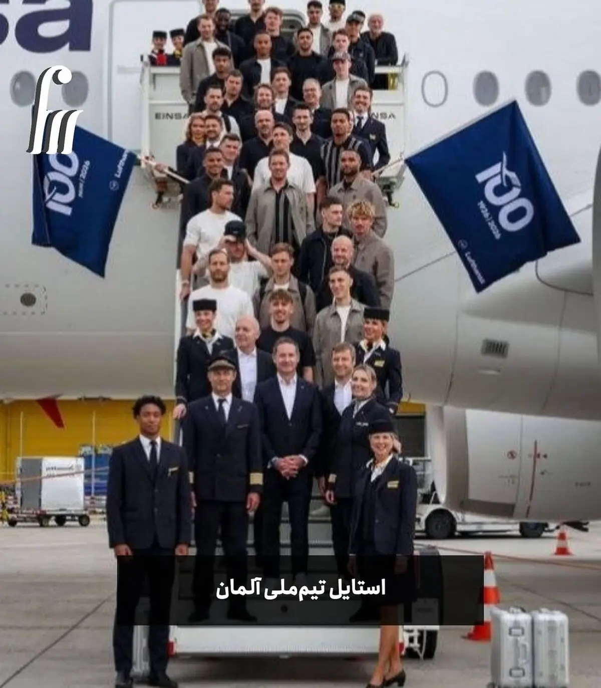 یکی از وایرال_ترین بحث_های این روزها، استایل تیم ملی ایران در جام جهانی ۲۰۲۶ است.این بار برخلاف  (2)