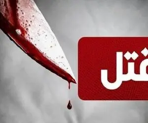 قاتلی که قلب پدرش را خورد/ مرگ با چاقوی اره‌ای