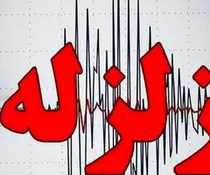 زلزله گچساران را لرزاند + جزئیات