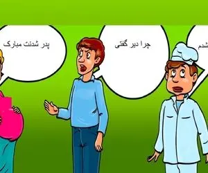 هوش تصویری؛ اگه زدی رودست باهوشا بگو کدوم از آقایون همسر وپدر  بچه این زن باردار؟