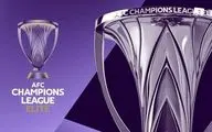 سید استقلال و پرسپولیس در لیگ نخبگان آسیا مشخص شد