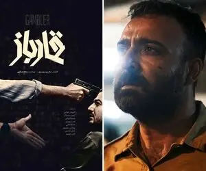 فیلم‌های نوروز امسال را جدی و بدون لبخند چیدند