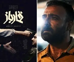 فیلم‌های نوروز امسال را جدی و بدون لبخند چیدند