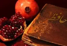 فال حافظ یلدایی یکشنبه 30 آذر 1404؛ حضرت حافظ امروز رو دنده پوله برا همه ماه های تولد