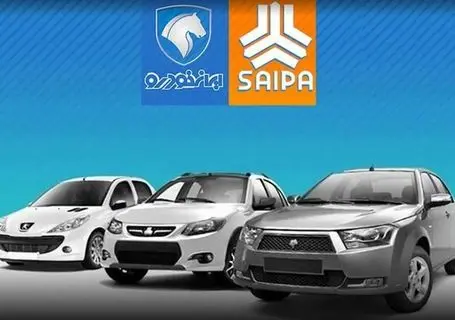 قیمت خودرو امروز چهارشنبه 23 اردیبهشت 1405؛ گرانترین و ارزانترین خودرو کدومه؟