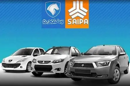 قیمت خودرو امروز چهارشنبه 23 اردیبهشت 1405؛ گرانترین و ارزانترین خودرو کدومه؟
