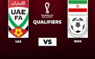 روز و ساعت بازی ایران-امارات؛ مقدماتی جام جهانی 2022 قطر
