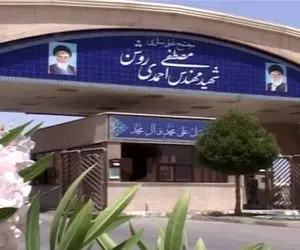 هدف اسرئیل از حمله به تاسیسات هسته‌ای نطنز چه بود؟