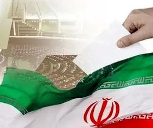 اعلام نتایج انتخابات دوازدهمین دوره مجلس در حوزه انتخابی کاشان و آران بیدگل