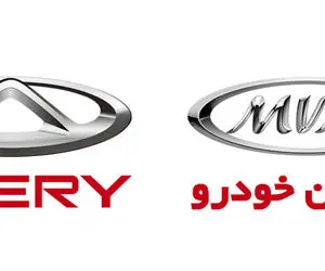 فروش اقساطی چری مدیران خودرو