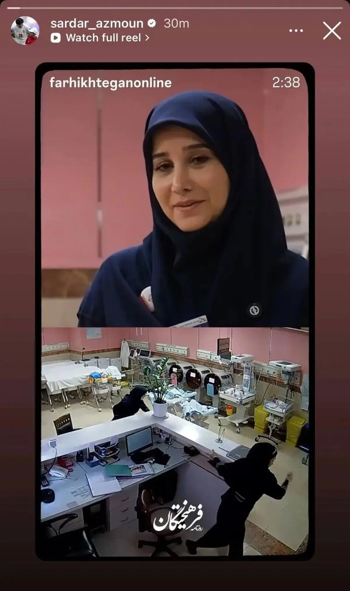 سردار آزمون