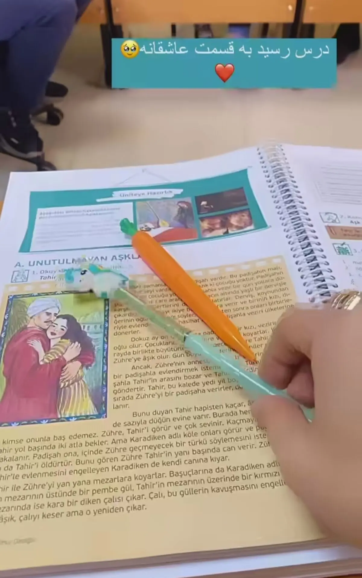 صبا راد