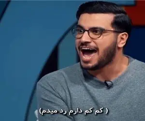 سکانس خندان؛ شرکت کننده میاد خندیدنشو یاد امیرحسین قیاسی بده به کل خنده یادش رفت