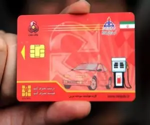 اطلاعیه‌ مهم برای زائران اربعین در خصوص استفاده از کارت سوخت شخصی