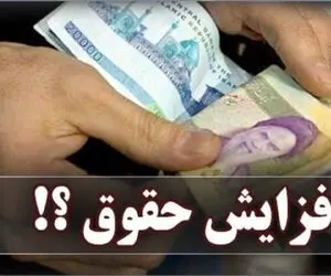 افزایش دستمزد کارگران در شهریور منتفی شد؟ / اظهارات وزیر کار چه می‌گوید؟