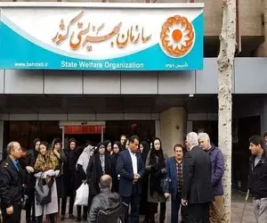 بالاخره خبر واریزی مابه التفاوت کمیته امداد و بهزیستی اومد!