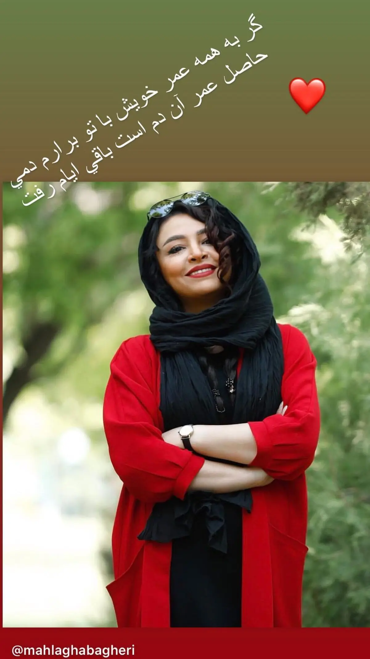 mahlaghabagheri_2609750986703558181_589243628