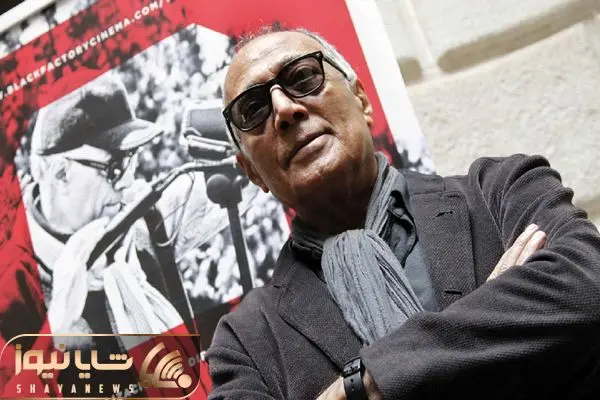 abbas kiarostami