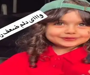 آوازخوانی بی نهایت بامزه و خنده دار دختربچه چشم رنگی زیبا