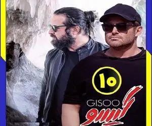 دانلود قسمت دهم سریال گیسو / قسمت 10