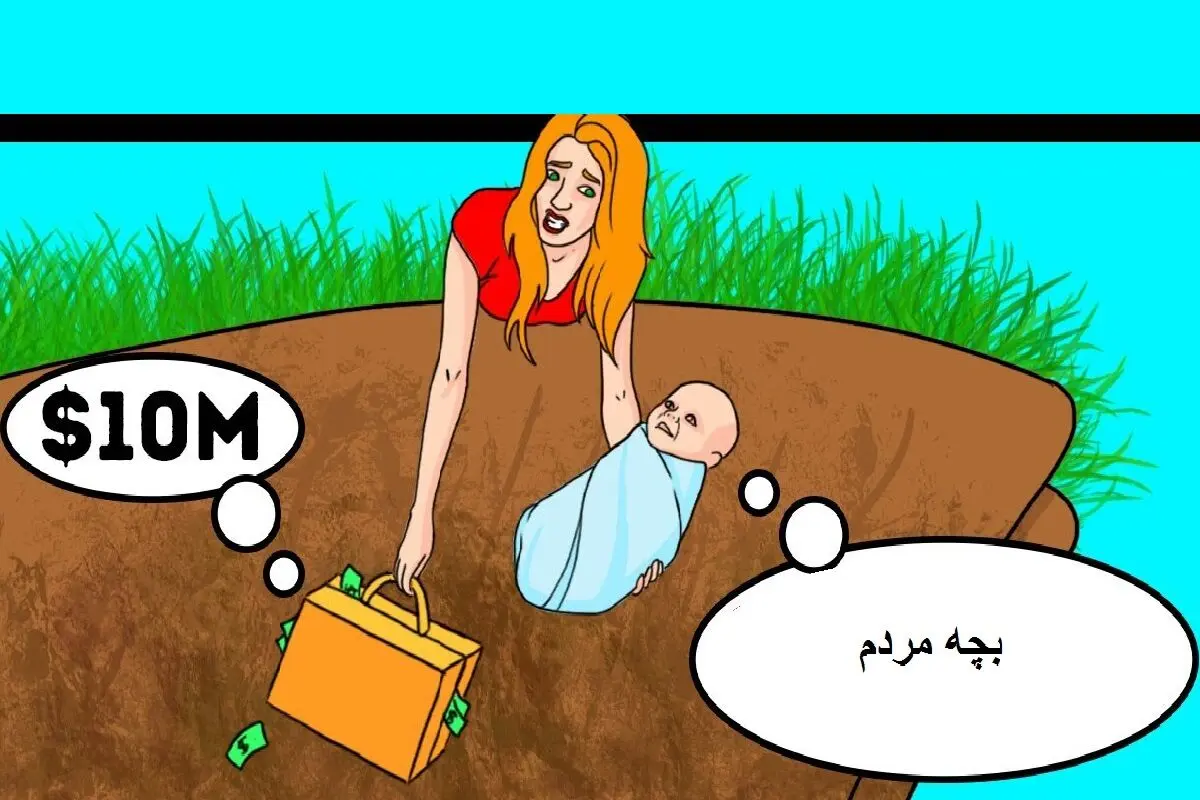 نجات
