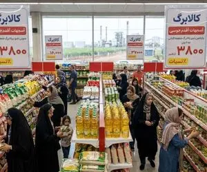 کالابرگ همچنان واریز می شود؟ / مبلغ جدید چقدر است؟
