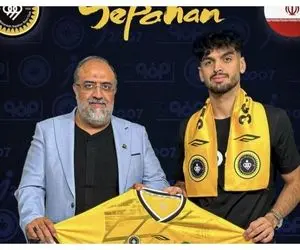 غول نقل و انتقالات به تور سپاهان افتاد