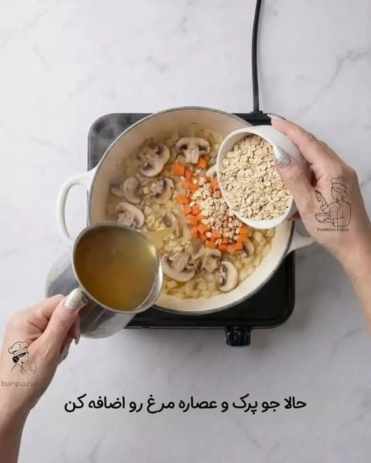 سوپ شیر رستورانی 6