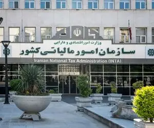 این مشاغل از مالیات معاف شدند