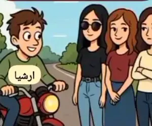 بازی فکری؛ مدال طلای المپیک گردنته اگه بتونی نامزد ارشیا موتور سوار رو پیدا کنی