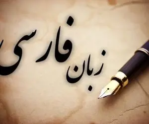 ممنوعیت جنجالی در خوزستان