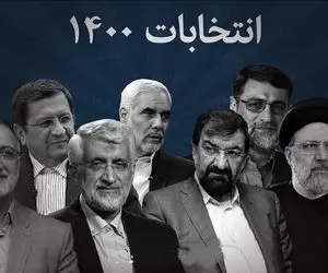 کنایه تند مهرعلیزاده خطاب به رئیسی | جنجالی