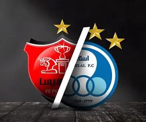دیدار پرسپولیس و استقلال به تعویق افتاد + زمان جدید