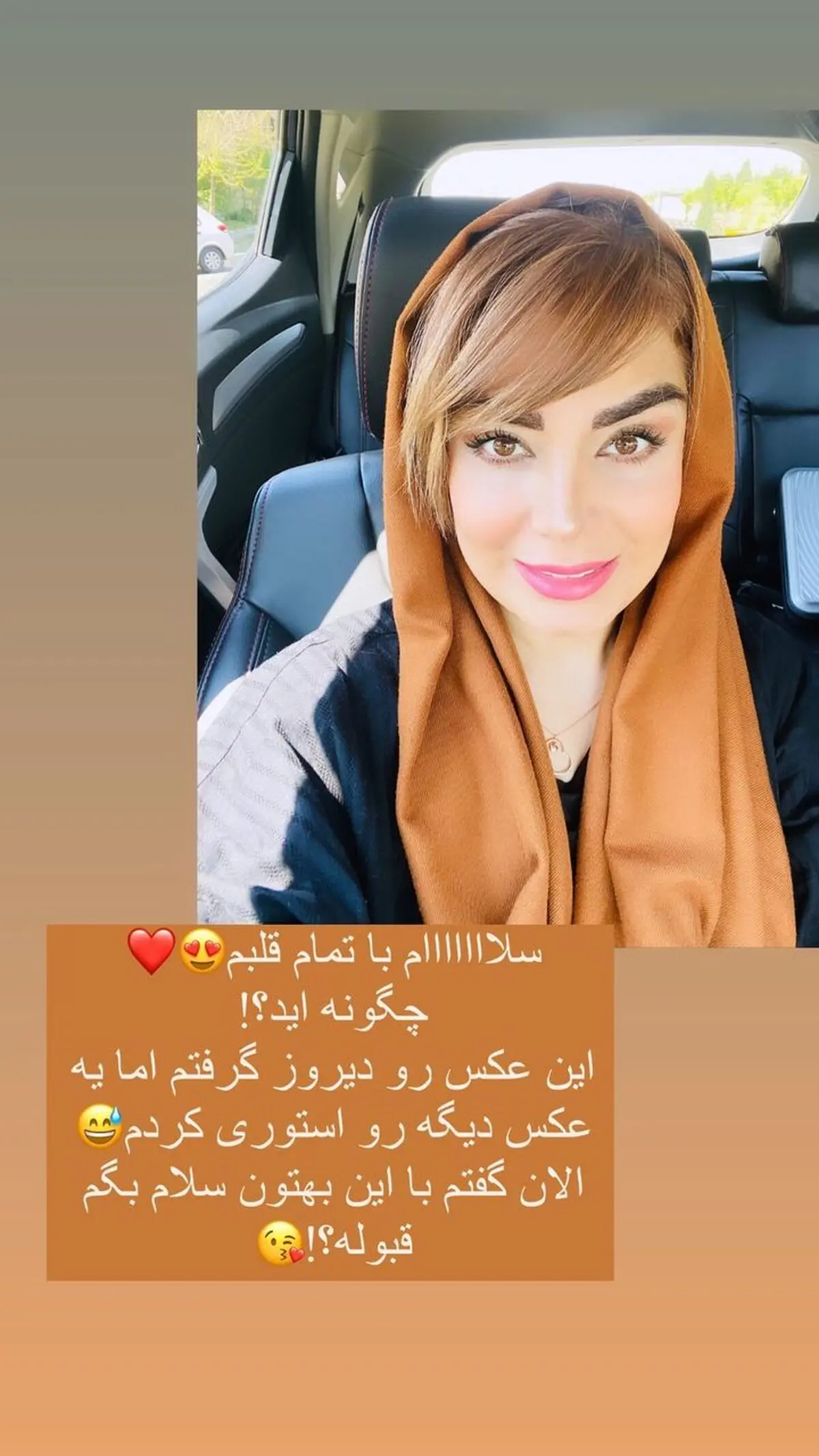 sabarad.official_s instagram 2023-4-16 story
