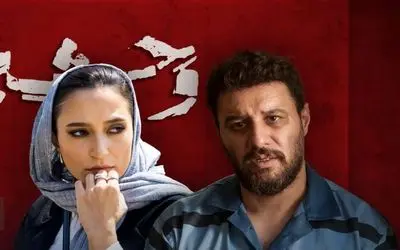 زمان پخش فصل دوم سریال وحشی