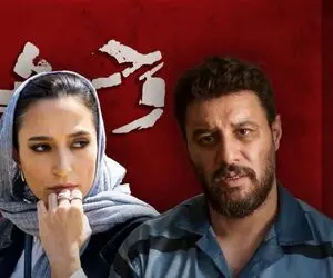 زمان پخش فصل دوم سریال وحشی