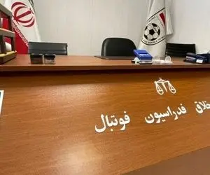 محرومیت مادام العمر مدیران فعلی و پیشین فوتبال ایران؛ عملیات پاکسازی!