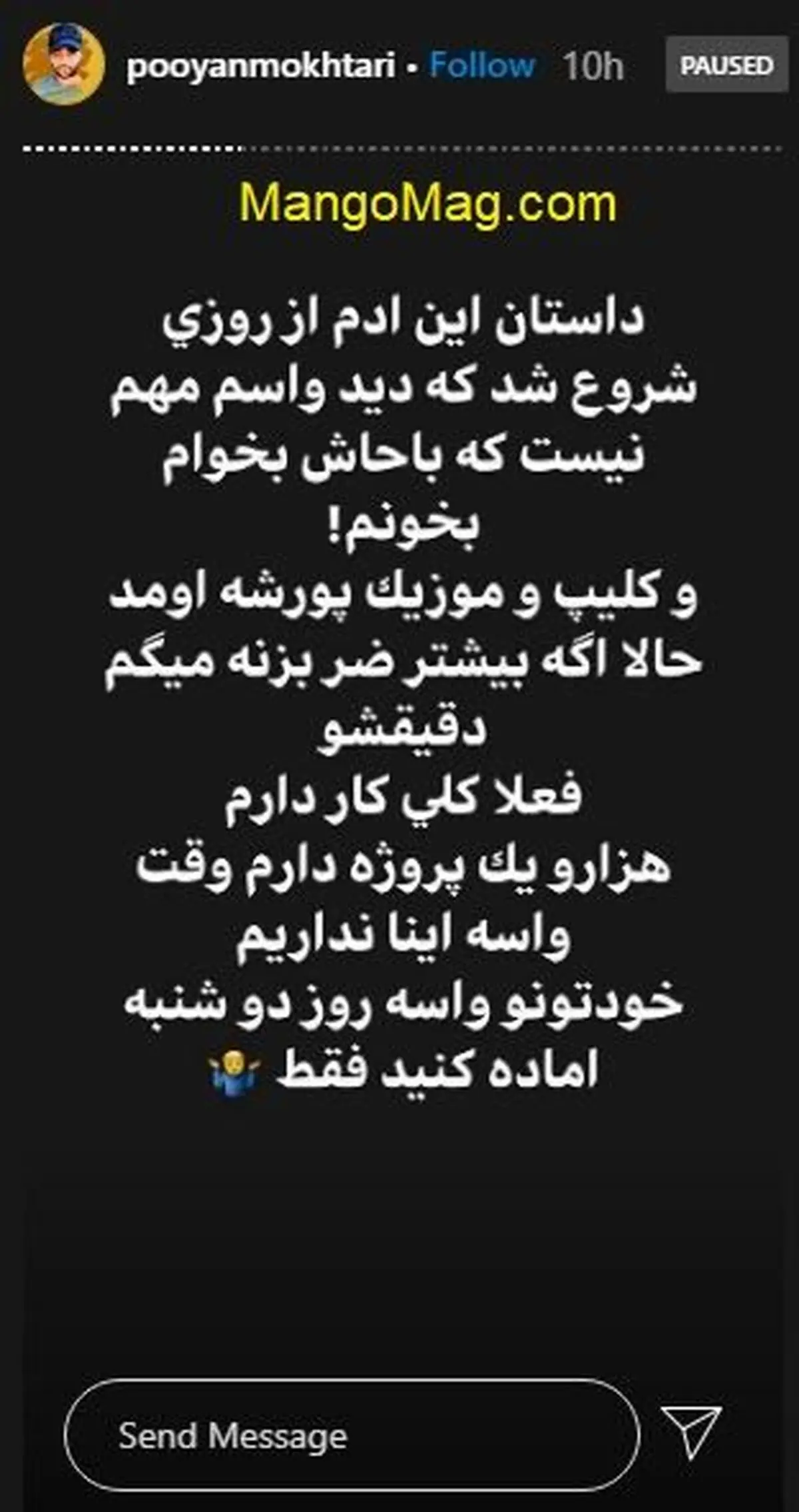 (عکس) دعوای امیر تتلو و پویان مختاری به رینگ کشید؛ ماجرای ساختگی یا واقعی؟